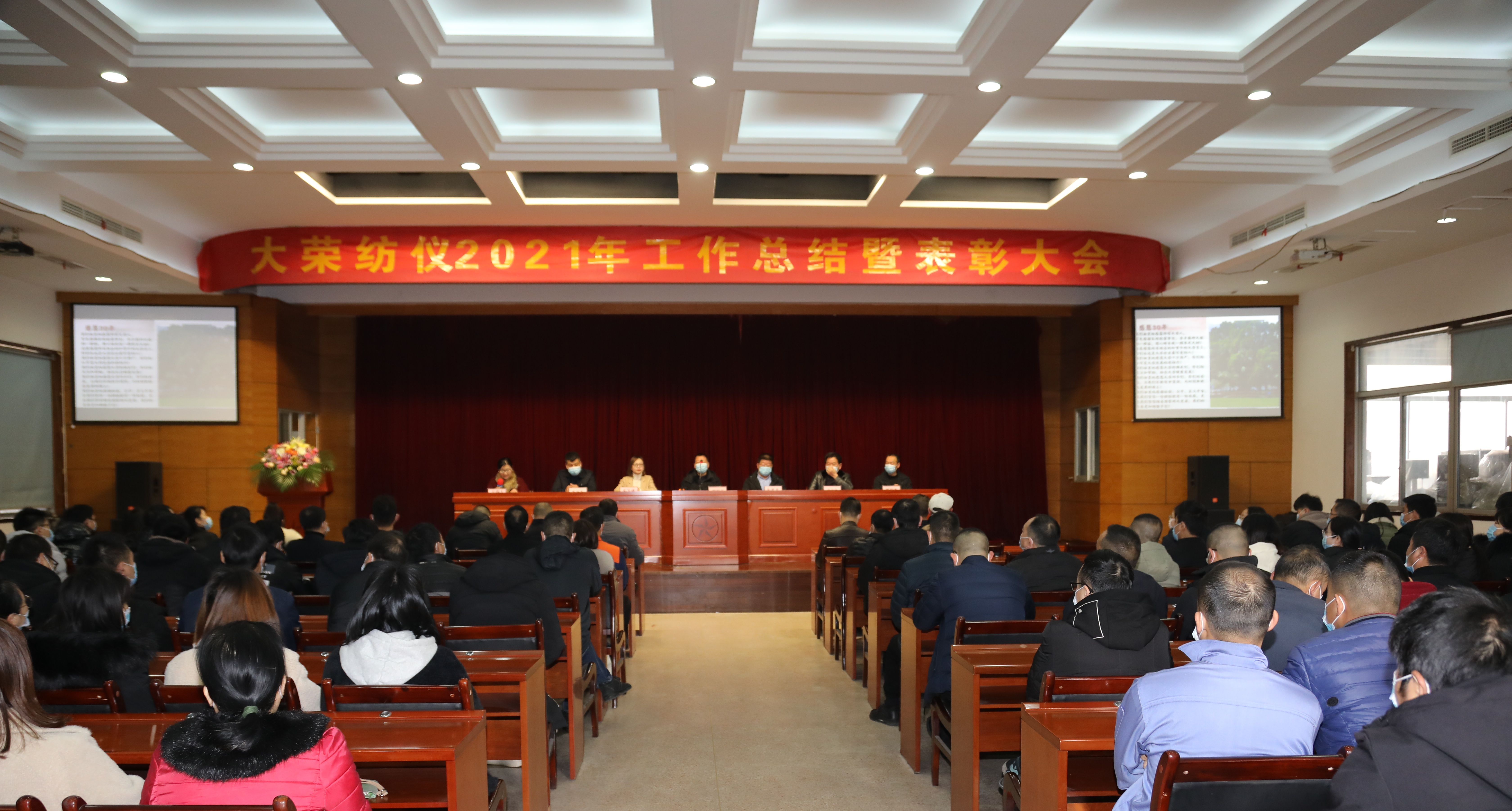温州市大荣纺织仪器有限公司开云 开云体育APP(图1)