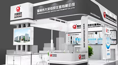 温州市大荣纺织仪器有限公司开云 开云体育APP(图3)
