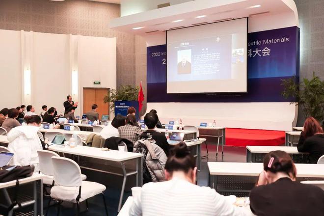 【看点】为未来纺开云体育 开云平台织发展定制“中国方案”？来听听他们在东华怎么说(图3)