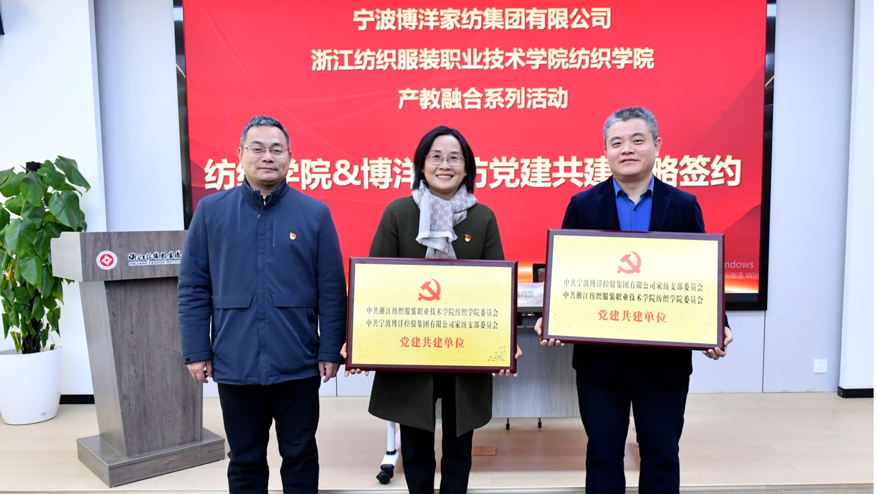 开云体育 开云平台校企合作 打造现代纺织人才培养新模式(图1)
