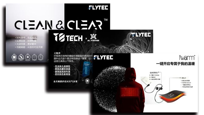 开云 开云体育官网【品牌故事】飘逸纺织：无边界创新 为消费者带来美好穿着体验(图1)