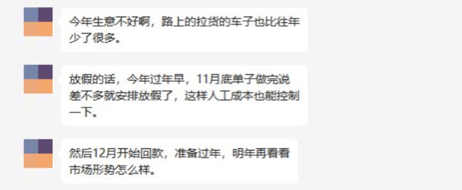 又一家开云 开云体育官网企业的喷水织机被它逼停了！越累越高的纺织库存(图2)