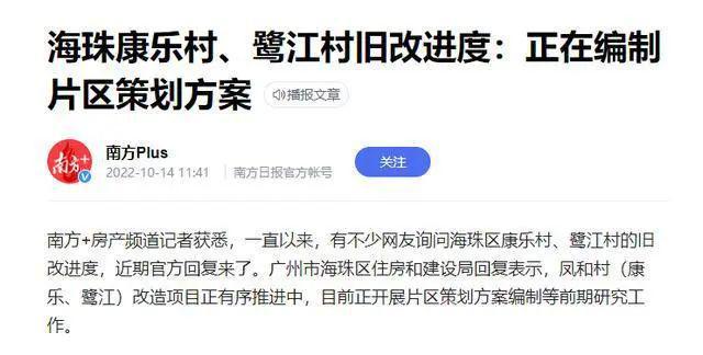 开云 开云体育紧急信号！事关中大纺织商圈布匹市场搬还是不搬？(图3)