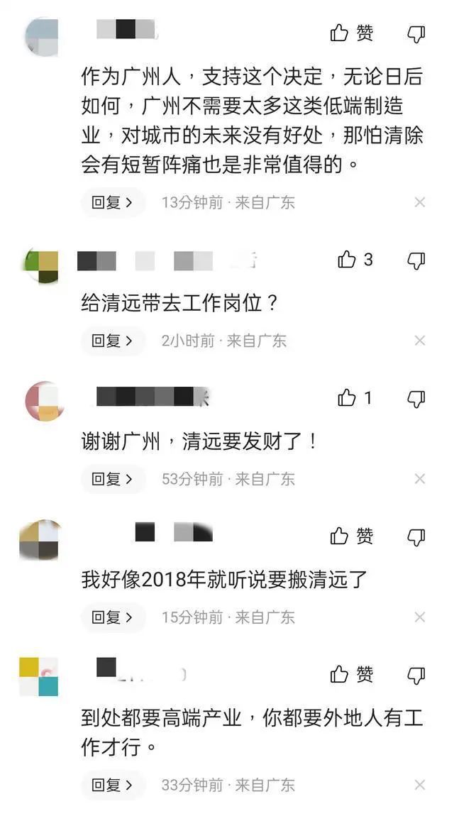 开云 开云体育紧急信号！事关中大纺织商圈布匹市场搬还是不搬？(图4)