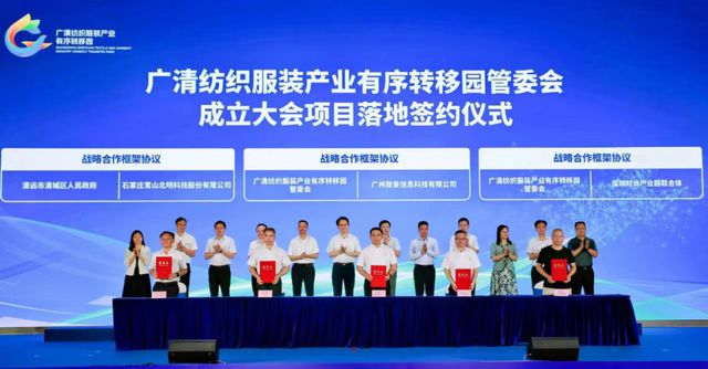 Kaiyun 开云体育背靠最大纺织商圈广州IT男入选富豪榜(图6)