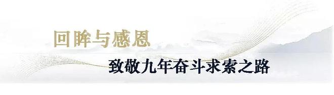 Kaiyun 开云体育盛虹·中国纤维流行趋势202021“云发布”圆满落幕(图8)