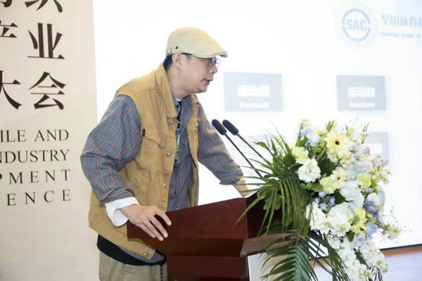 打造户开云体育 开云官网外产业新生态！中国纺织户外产业发展大会在信阳举办(图5)