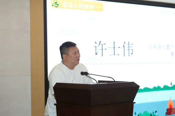 打造户开云体育 开云官网外产业新生态！中国纺织户外产业发展大会在信阳举办(图10)