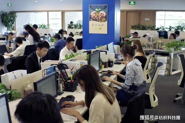 开云 开云体育官网纺织就业需求旺盛形势乐观(图1)