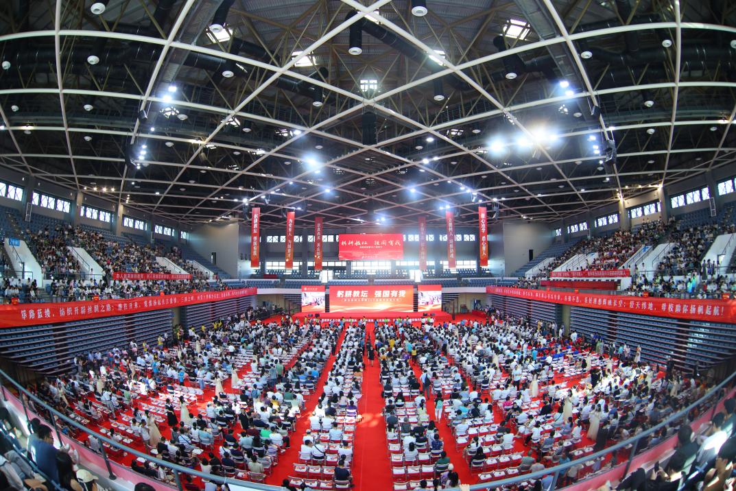 武汉纺织大开云体育 Kaiyun.com 官网入口学举行教师节庆祝大会(图1)