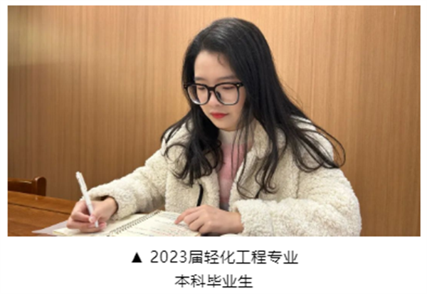 江南心“院” 欢迎报考江南大学纺织科学开云体育 开云官网与工程学院！(图11)