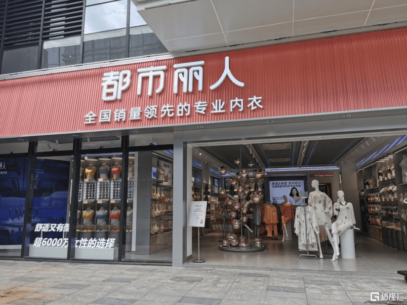 重磅信号！2023内衣白皮书发布：都市丽人开云体育 开云官网们发声内衣需求(图4)