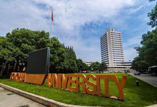 开云体育 开云官网曾经声名远播的“中国纺织大学”现在鲜为人知的“东华大学”(图1)