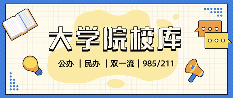 武汉纺织大学是几本_武汉纺织大学录取规则开云 开云体育官网(图1)