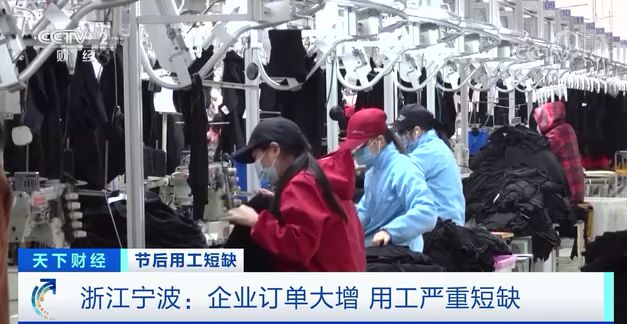 开云 开云体育官网招工难怎么办？(图3)