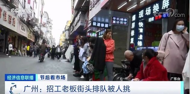 开云 开云体育官网招工难怎么办？(图1)