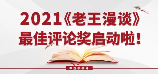 开云 开云体育官网招工难怎么办？(图9)