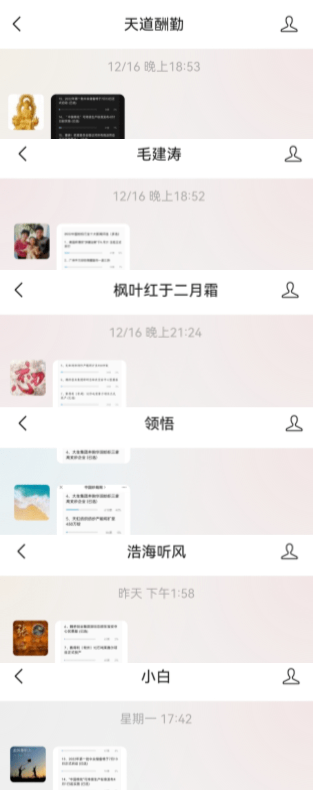 2022年纺织行业十大新闻出炉！开云 开云体育平台(图10)