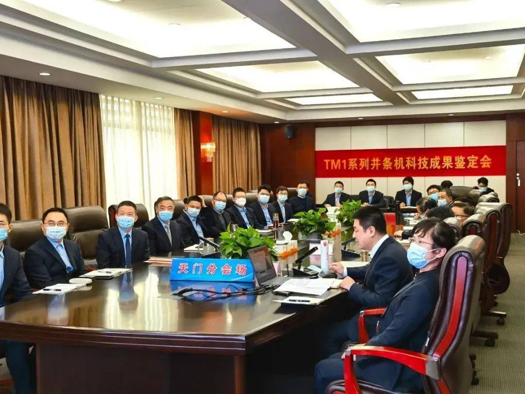 2022年纺织行业十大新闻出炉！开云 开云体育平台(图3)
