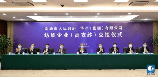 2022年纺织行业十大新闻出炉！开云 开云体育平台(图2)