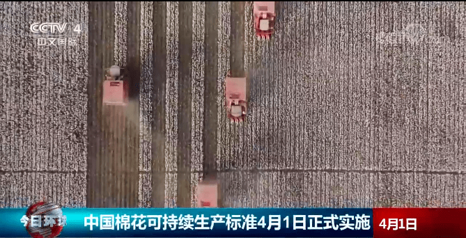 2022年纺织行业十大新闻出炉！开云 开云体育平台(图9)