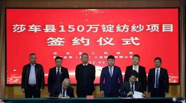 2022年纺织行业十大新闻出炉！开云 开云体育平台(图6)