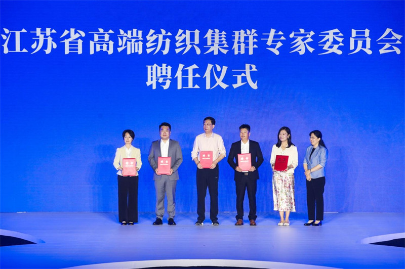 提升时尚江南文化软实力 推进纺织服开云体育 开云平台装产业转型升级(图2)