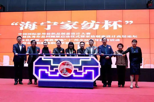 广州市纺织服开云体育 开云平台装职业学校2020年招生简章(图1)