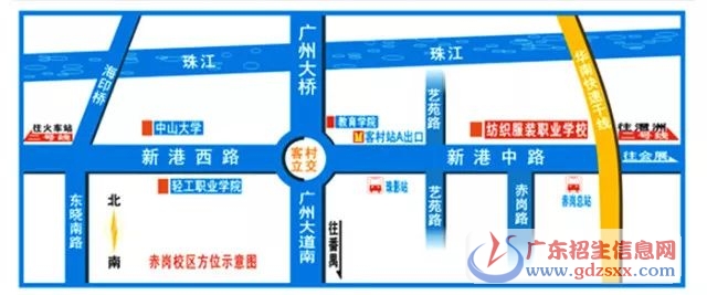 广州市纺织服开云体育 开云平台装职业学校2020年招生简章(图11)