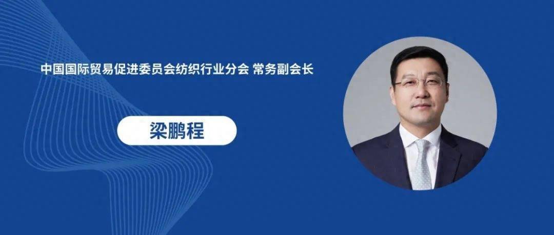 纺织头条｜C开云 开云体育平台INTE23展会规模将创历史新高行业影响力日益提升(图1)