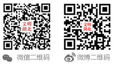执念“冷门绝学”探寻楚服文化密码——访武汉纺织大学教授王柯开云 开云体育平台(图2)