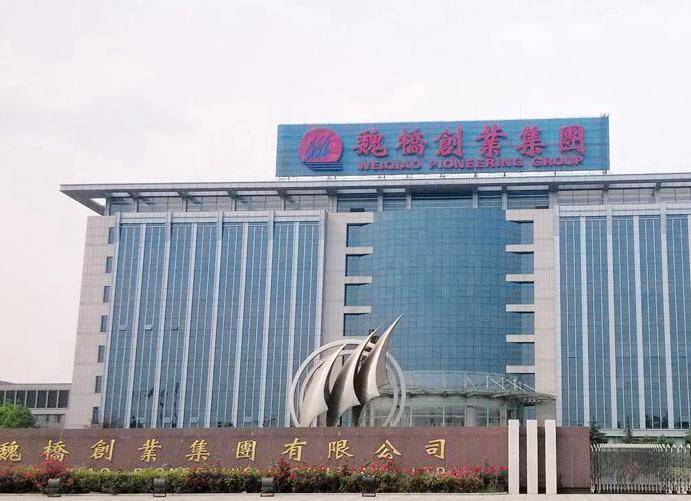 开云体育 Kaiyun.com 官网入口中国纺织行业的巨人一生致力于发展我国棉纺织业(图3)