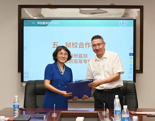 开云体育 Kaiyun.com 官网入口深化狱地协作！眉州监狱与成都纺织高等专科学校“牵手(图2)