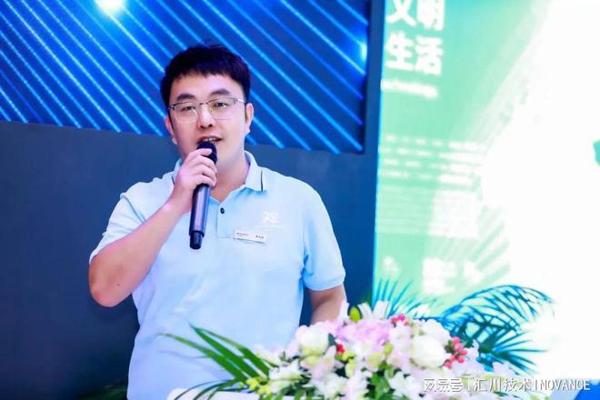 汇川技术与数智世界战略携手赋能纺织乘“云”蝶变！Kaiyun 开云(图3)