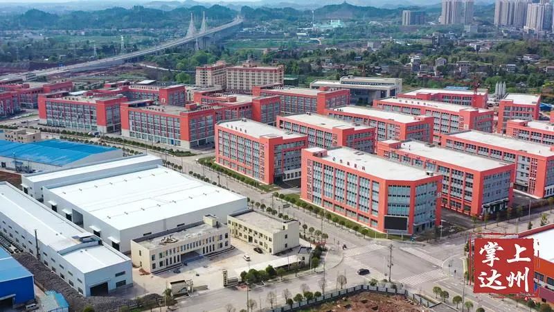 开云 开云体育平台渠县荣获“中国户外纺织服装名城”称号(图2)