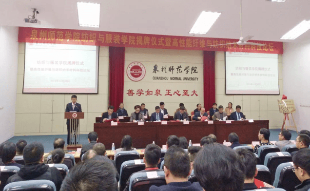 专业解密丨开云APP 开云官网入口纺织与服装学院(图2)