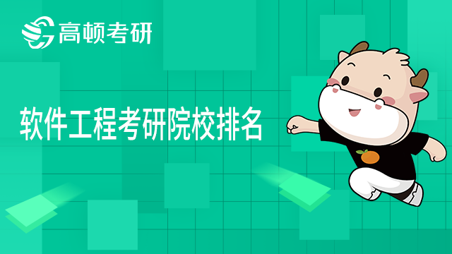 开云 开云体育官网2022纺织工程专业就业前景及就业方向如何？(图2)