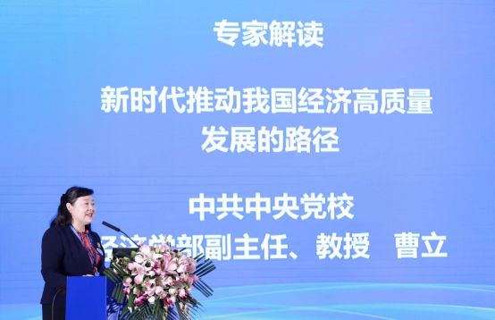 Kaiyun 开云体育聚力纺织现代化产业体系新开局：中纺圆桌论坛第十七届年会在京举行(图5)