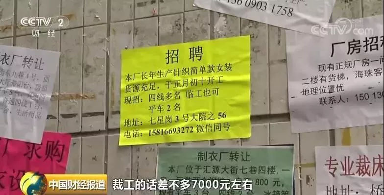 Kaiyun 开云体育做纺织月薪上万不假但都是汗水换高薪！(图1)