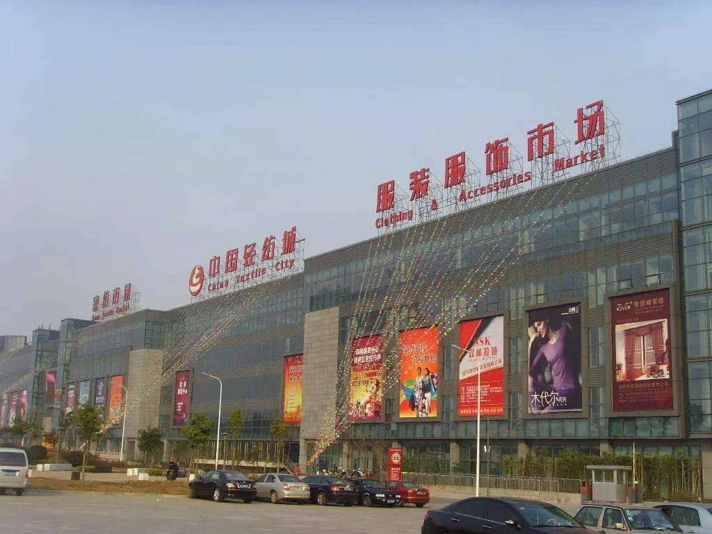 关注 这个Kaiyun 开云体育榜单有点强！绍兴纺织业百强企业出炉(图1)