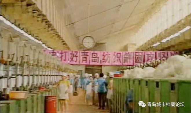 青岛国棉四厂承载几代人的难忘记开云体育 开云平台忆！(图13)