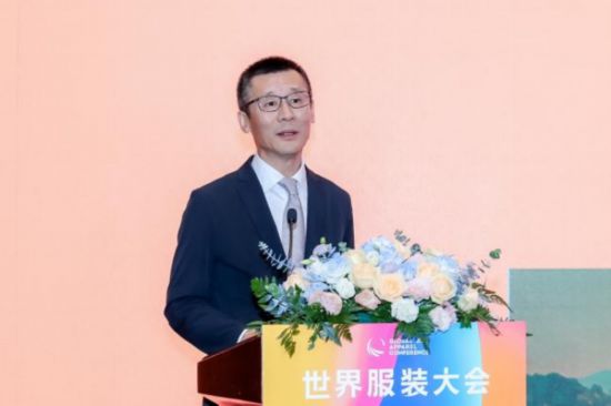 首届世界服装大会将开云体育 Kaiyun.com 官网入口于11月在虎门举办(图2)