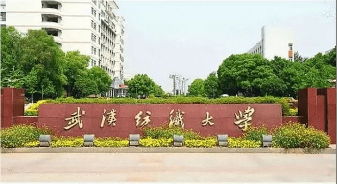 “纺织老八校”只剩一所还有“纺织”之名！最厉害的学校开云体育 Kaiyun.com 官网入口是哪所？(图8)