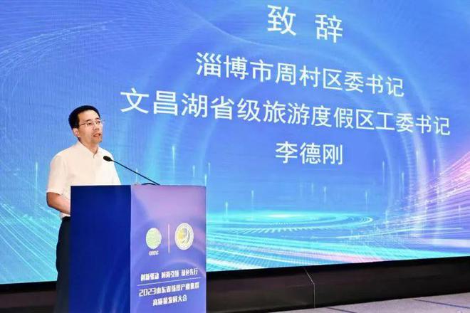Kaiyun 开云产业集群纺织的鲜明特征！山东建设纺织现代化产业体系要这么干(图4)