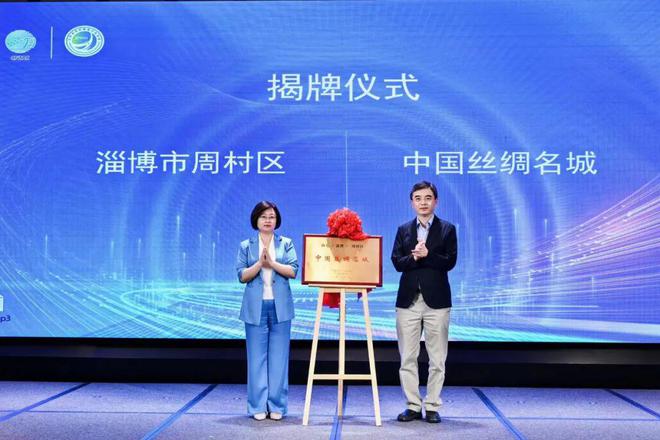 Kaiyun 开云产业集群纺织的鲜明特征！山东建设纺织现代化产业体系要这么干(图8)