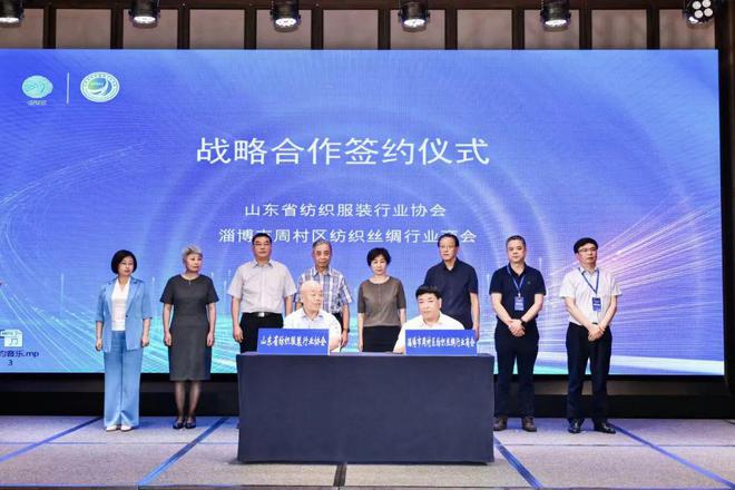 Kaiyun 开云产业集群纺织的鲜明特征！山东建设纺织现代化产业体系要这么干(图12)