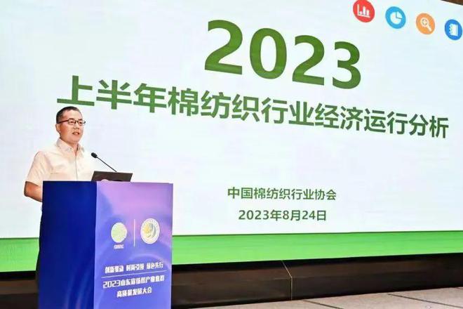 Kaiyun 开云产业集群纺织的鲜明特征！山东建设纺织现代化产业体系要这么干(图10)