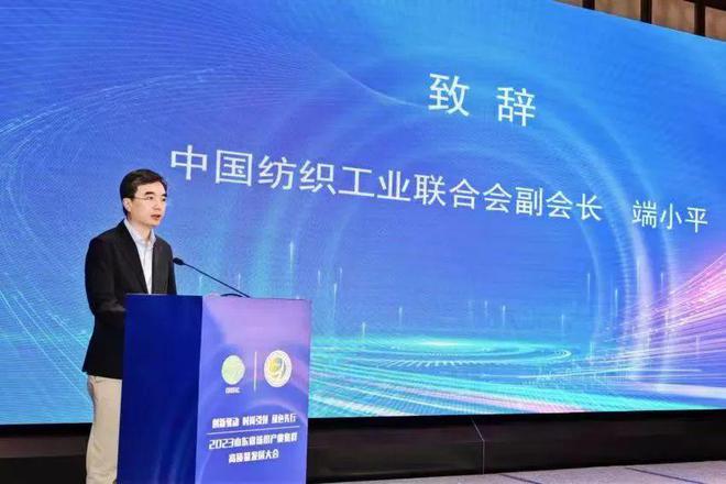 Kaiyun 开云产业集群纺织的鲜明特征！山东建设纺织现代化产业体系要这么干(图7)