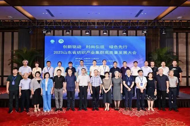 Kaiyun 开云产业集群纺织的鲜明特征！山东建设纺织现代化产业体系要这么干(图13)