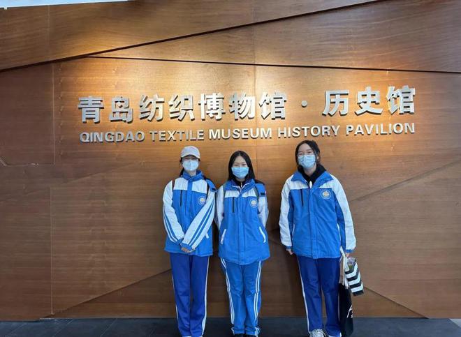 探寻纺织历史传承传开云体育 Kaiyun.com 官网入口统工艺——青大附中2021级17班实践活动纪实(图2)
